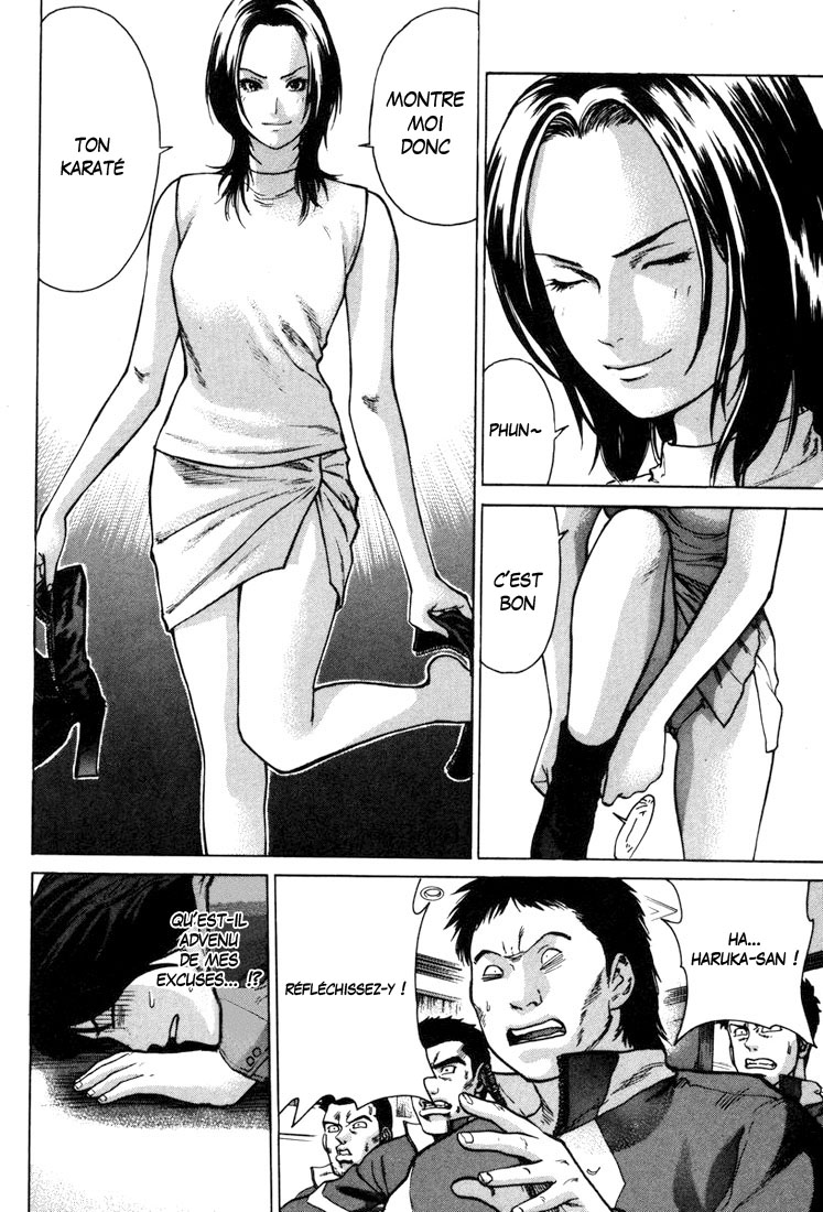 img Karate Shoukoushi Kohinata Minoru 15